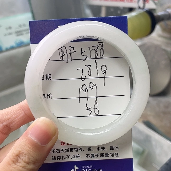 用***2石英质玉未镶嵌手镯定制