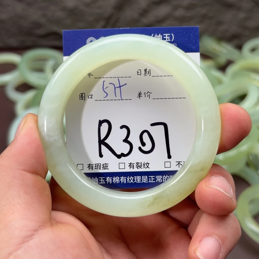 岫玉未镶嵌手镯手镯