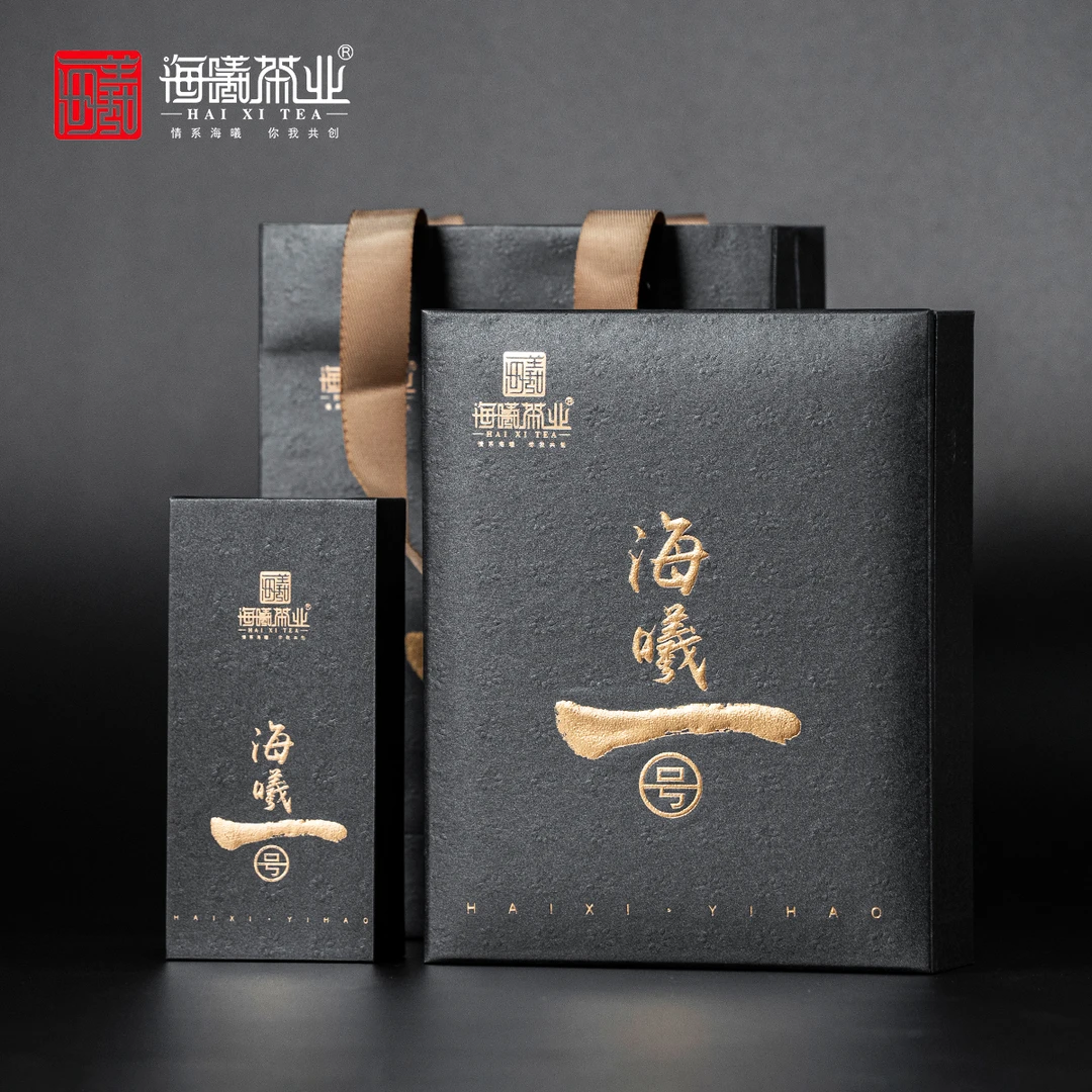 半山有约特级武夷老枞水仙岩茶叶高档礼盒装礼袋自饮送礼皆宜