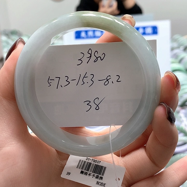 翡翠未镶嵌手镯38