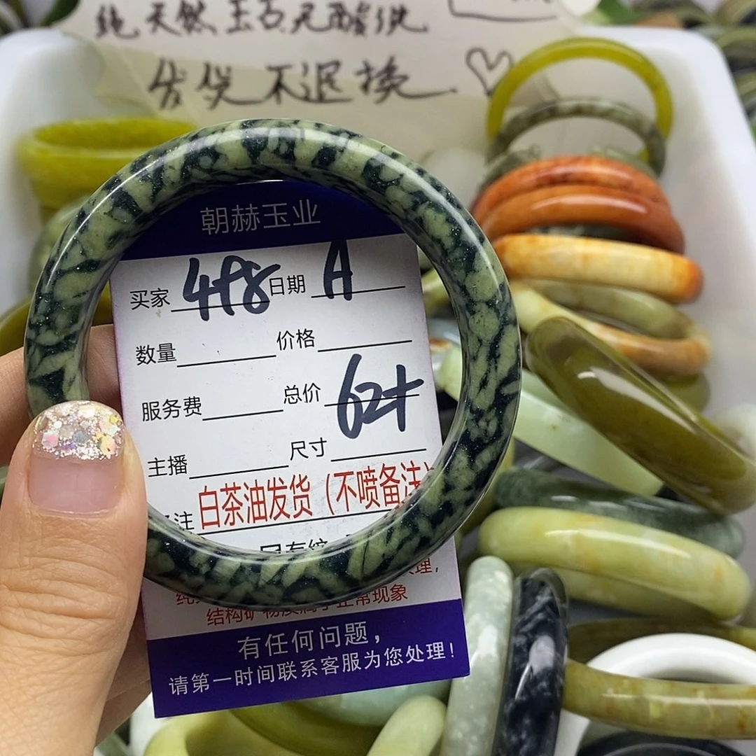 未镶嵌蛇纹石玉手镯