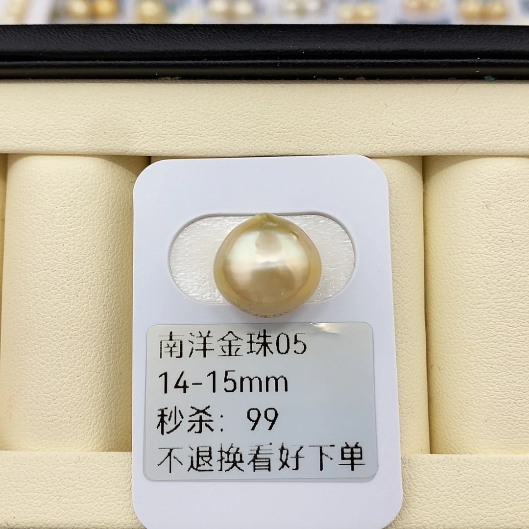 海水珍珠耳饰未镶嵌14-15金珠 无鉴赏