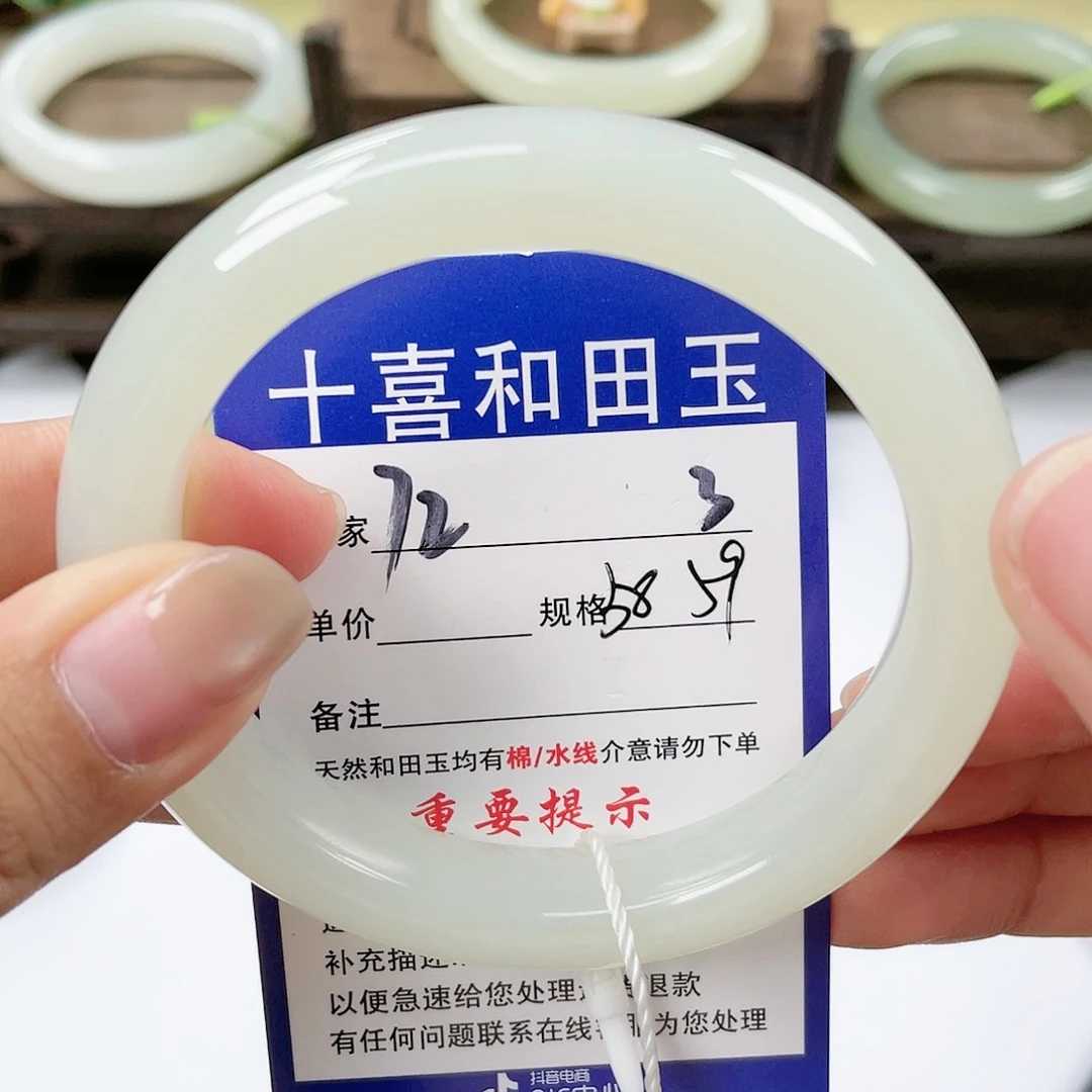 【闪购商品】未镶嵌手镯和田玉