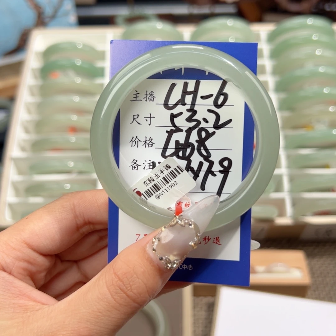 东陵石未镶嵌手镯