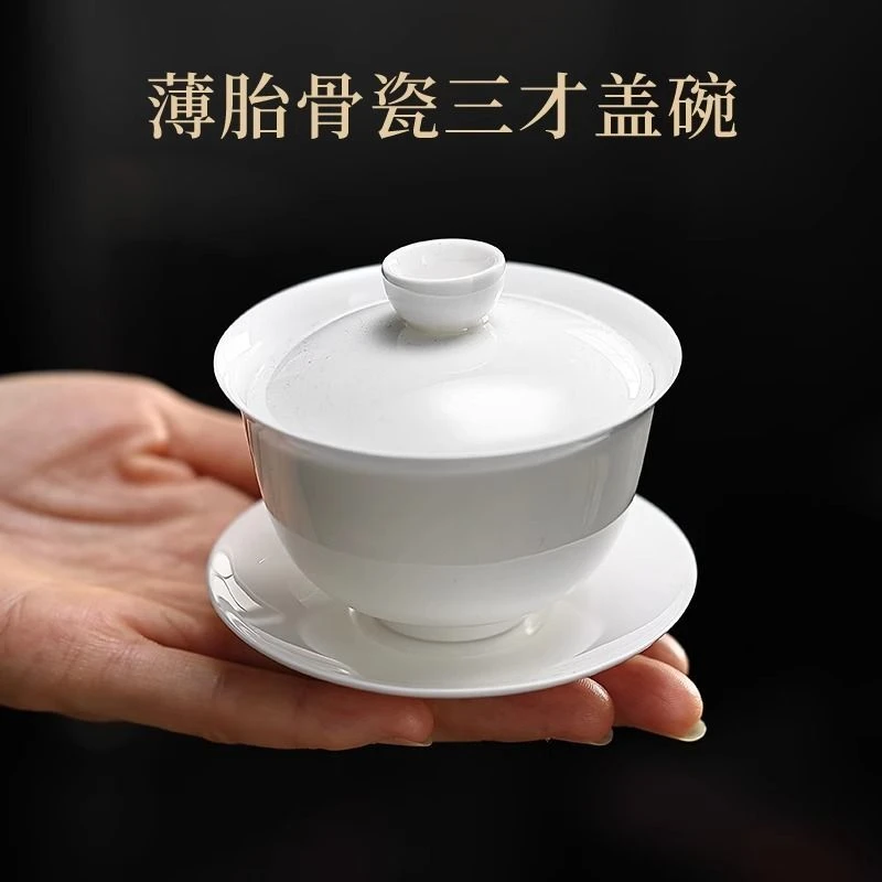 骨瓷超薄胎白瓷三才小盖碗潮州潮汕泡茶杯单个100ml功夫茶具高档