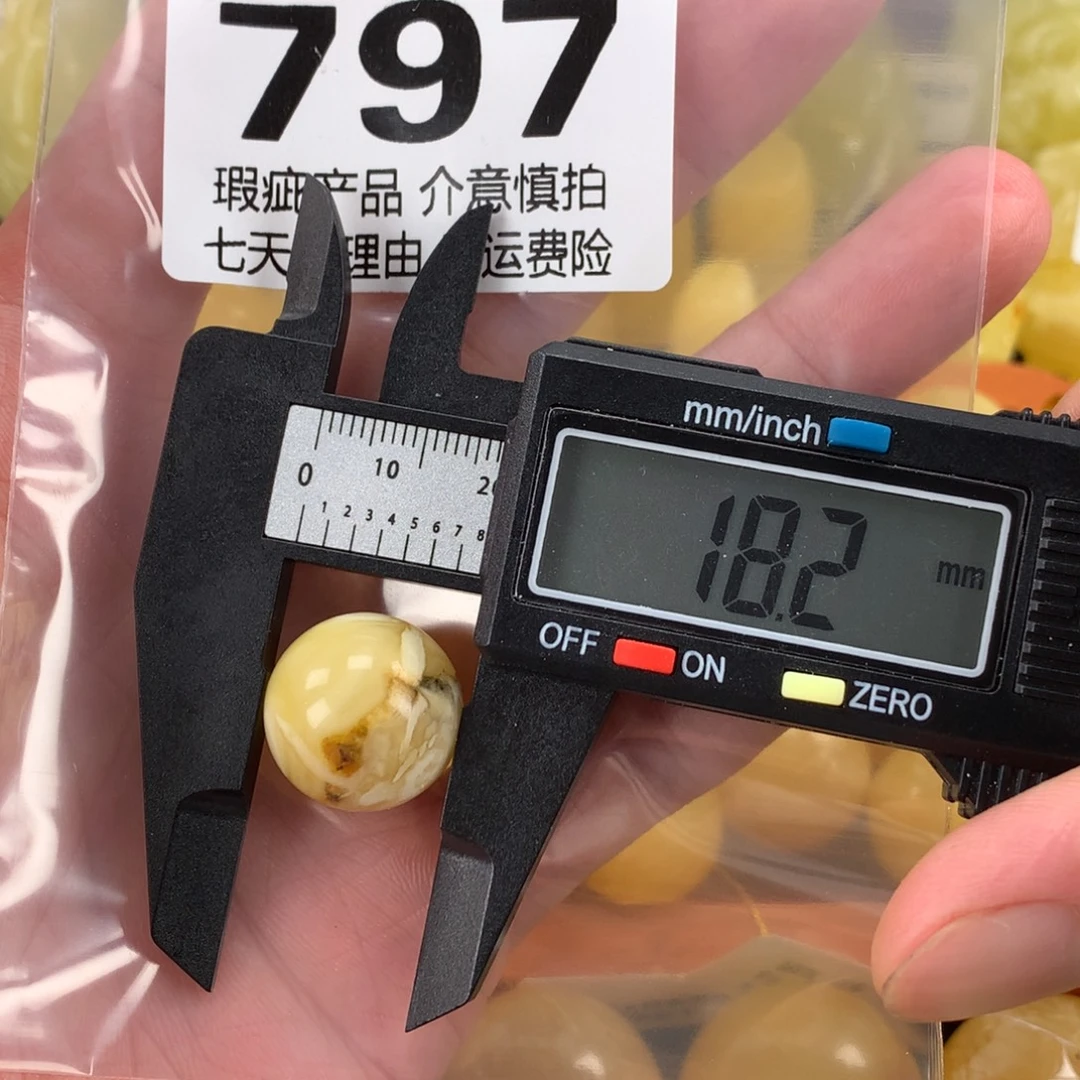 蜜蜡未镶嵌珠宝奇石裸石