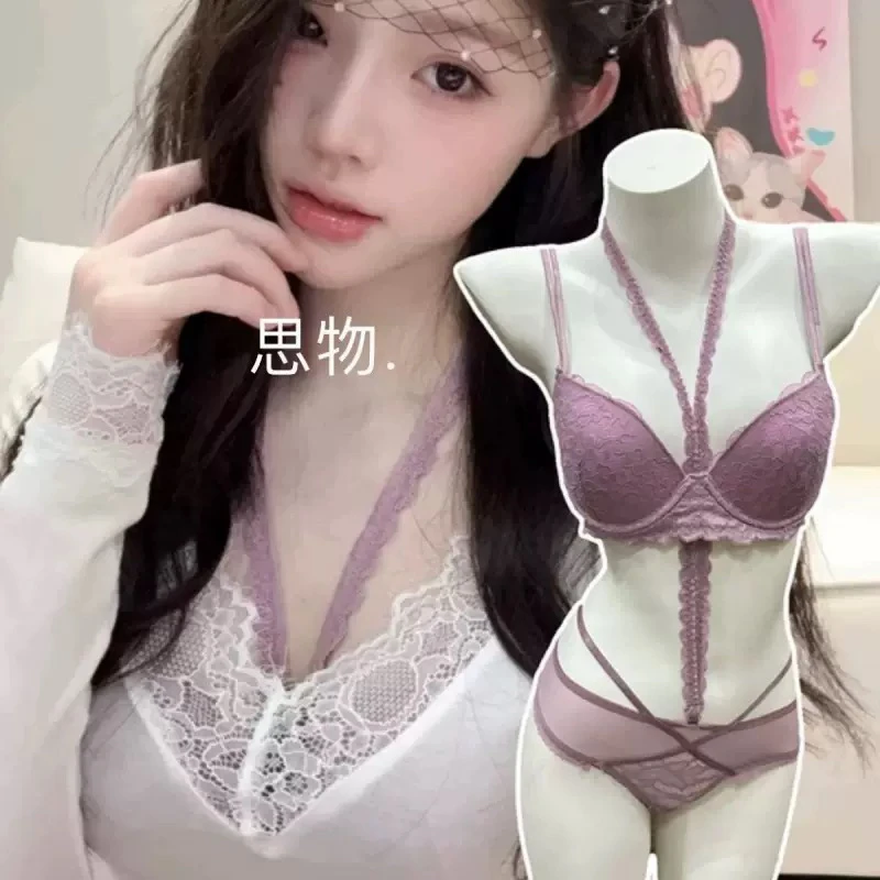 葡萄紫色蕾丝挂脖内衣女小胸聚拢显大叠穿纯欲性感无钢圈文胸套装
