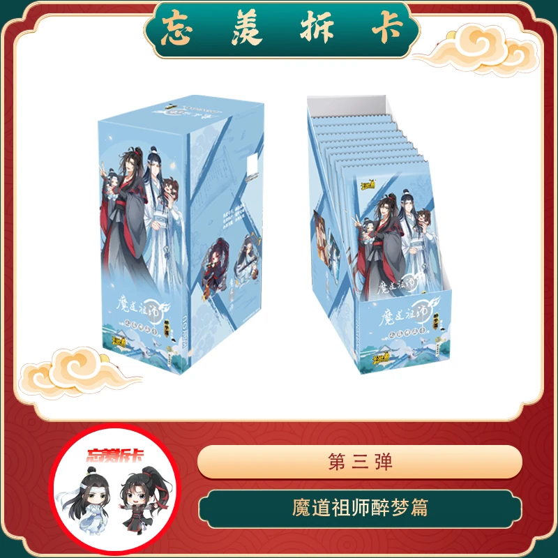 混合IP【小火车】垂耳/魔道/天官/人鱼/东篱君集等 未成年禁止下单