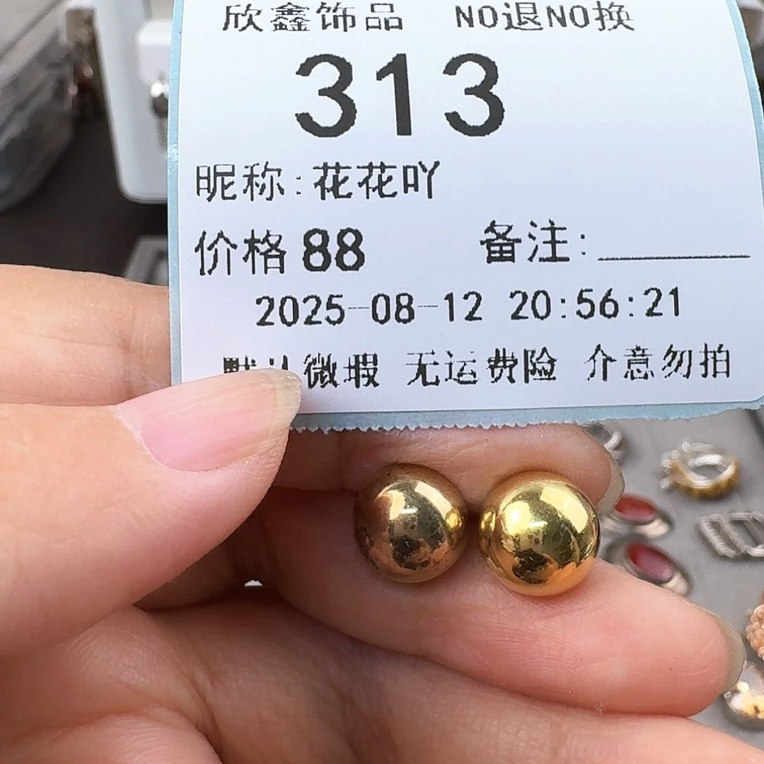 花***吖非金属925银无非金属