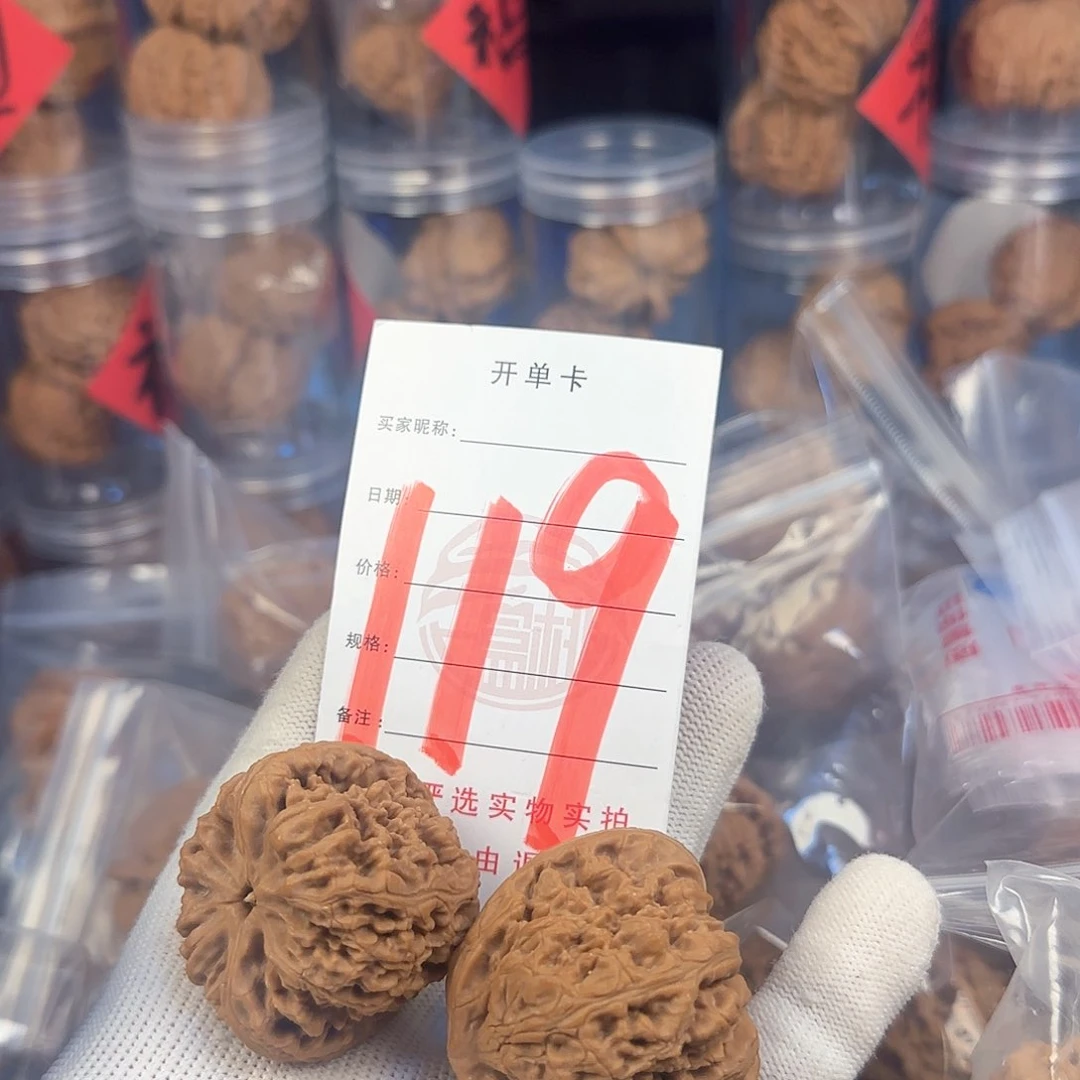 文玩核桃吊坠爱**鲫核桃