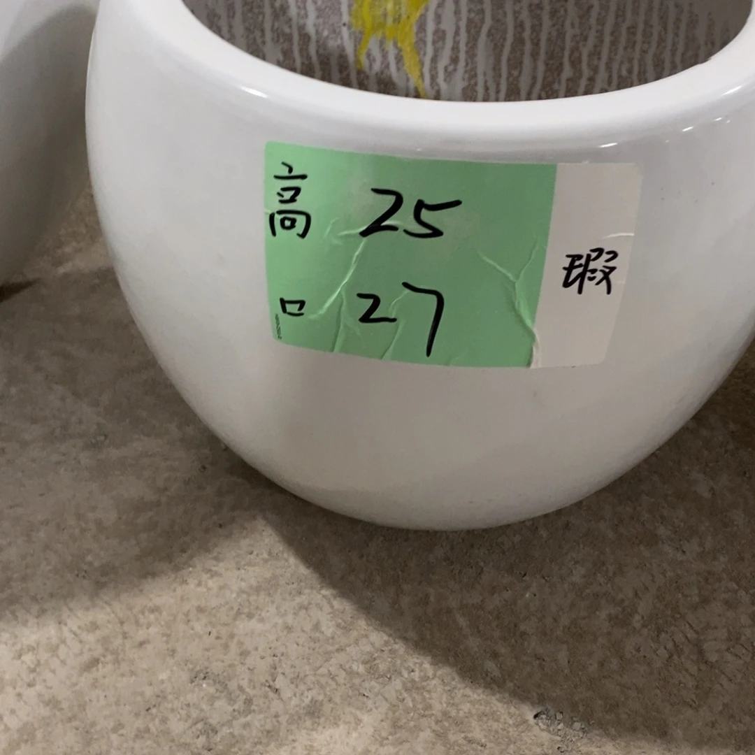 如***生高温陶瓷默认瑕疵