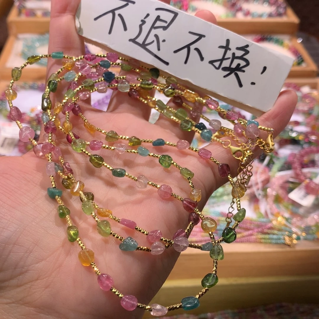 项链未镶嵌碧玺多样性发其一