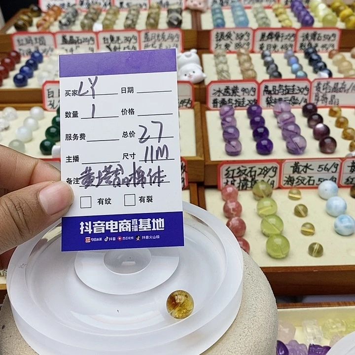 水晶手串未镶嵌L****舞单珠