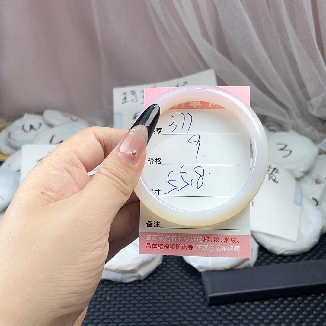 玛瑙/玉髓未镶嵌手镯377