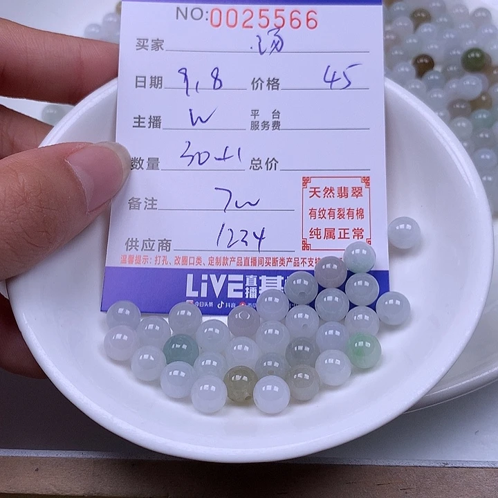汤***未镶嵌手链翡翠翡翠