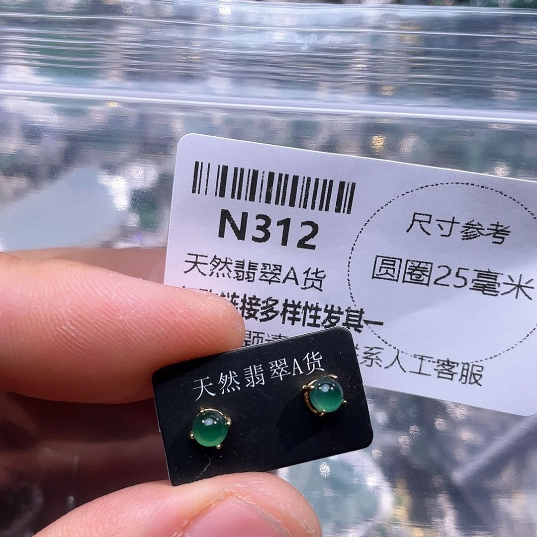 翡翠颈饰未镶嵌N3120000