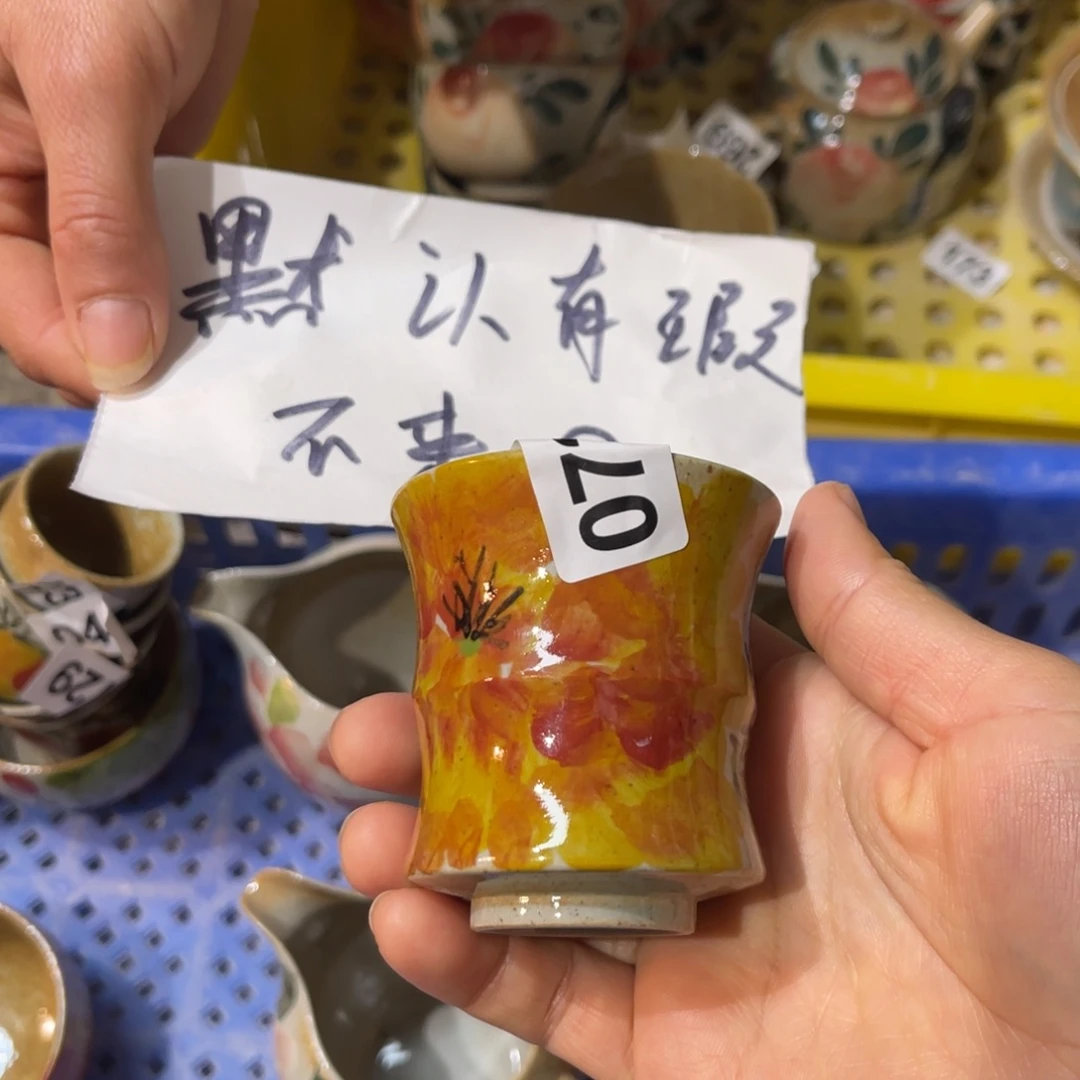 杯素浅陶瓷手工手绘