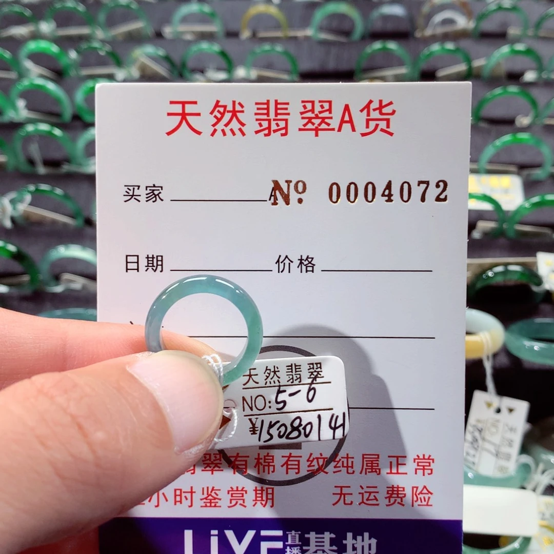 未镶嵌戒指翡翠翡翠戒指