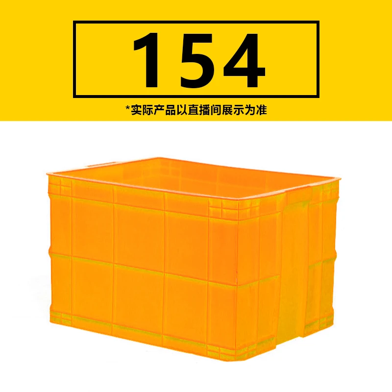 154号专拍 【如履伯冰专属】搬家纸质储物