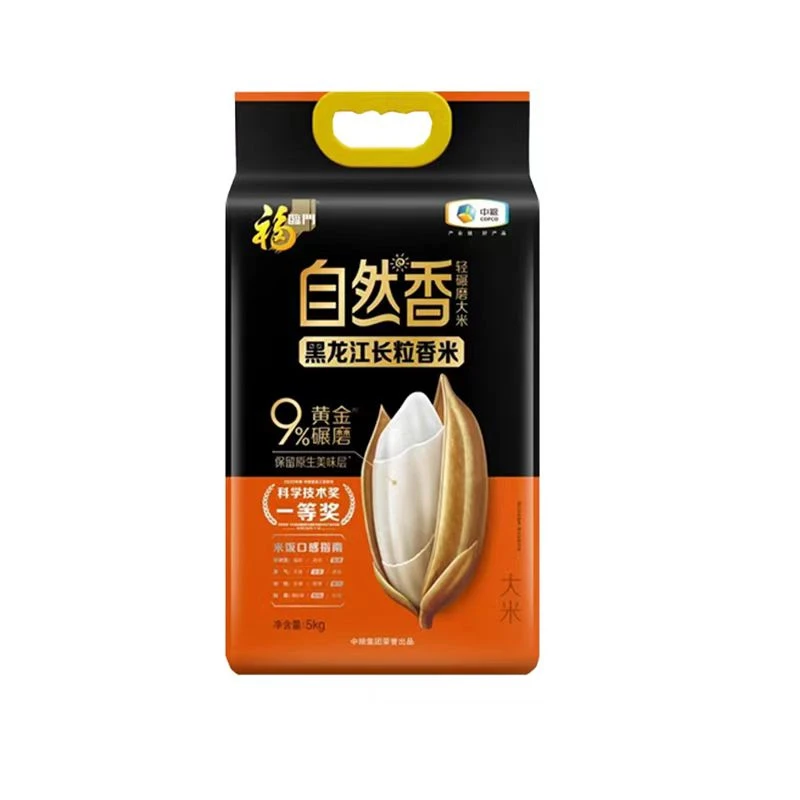 热销福临门自然香黑龙江长粒香米产地直发5kg袋装