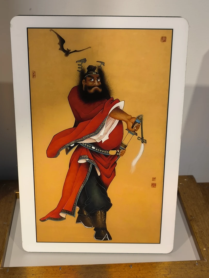 [钟馗摆台]20x30cm摆台中国风家居装饰画玄关客厅装饰画