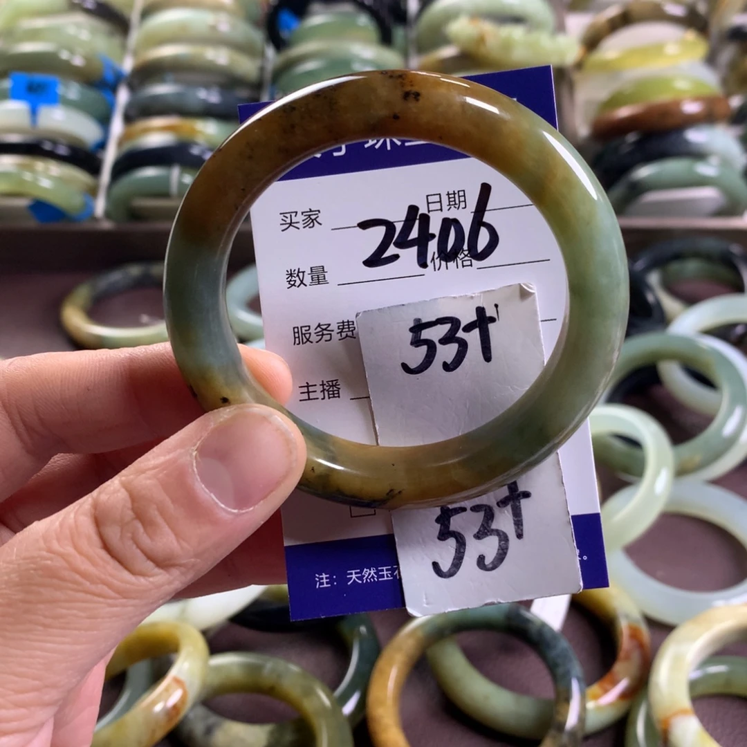 蛇纹石玉未镶嵌手镯2406