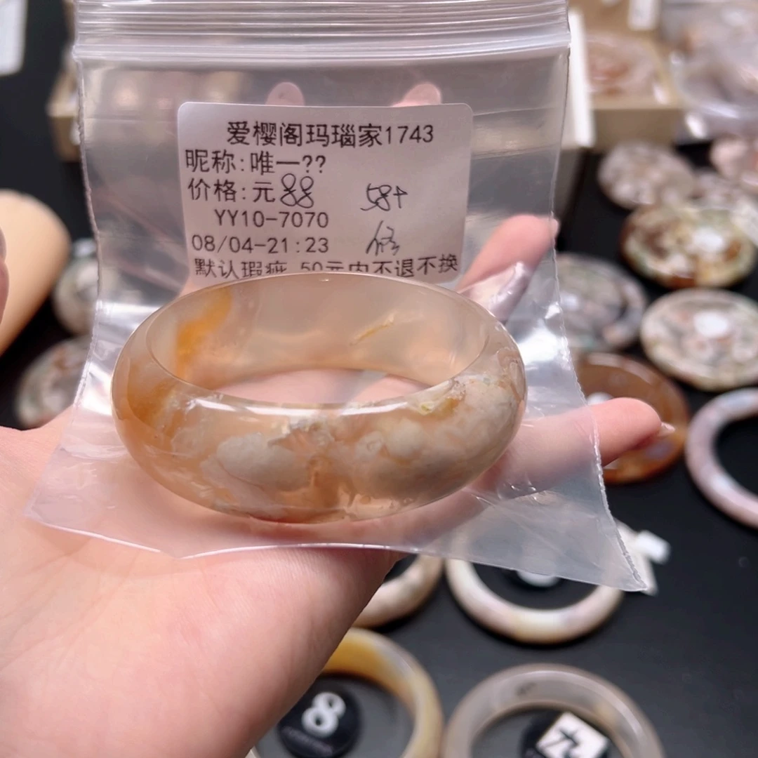 玛瑙/玉髓手镯合金唯*?