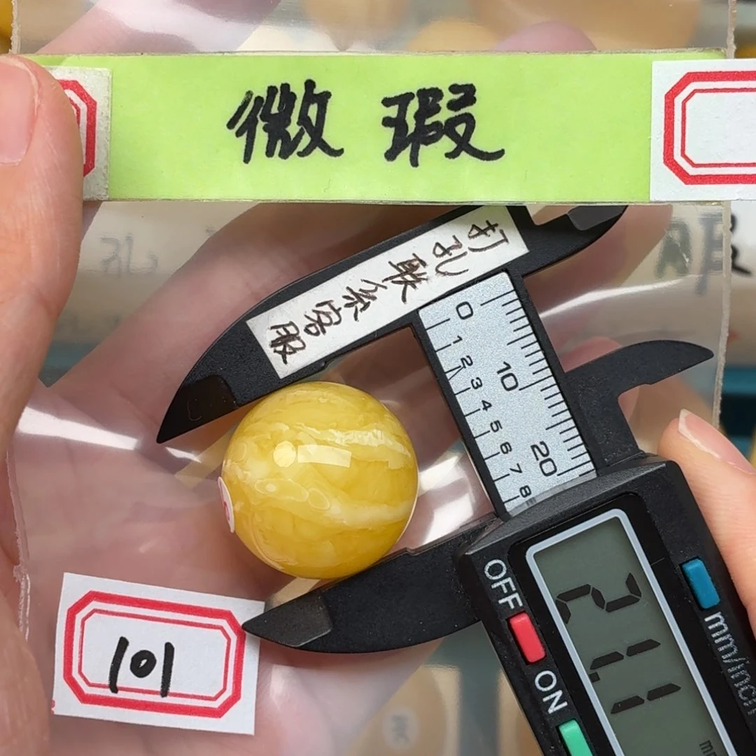 未镶嵌蜜蜡裸石用****0