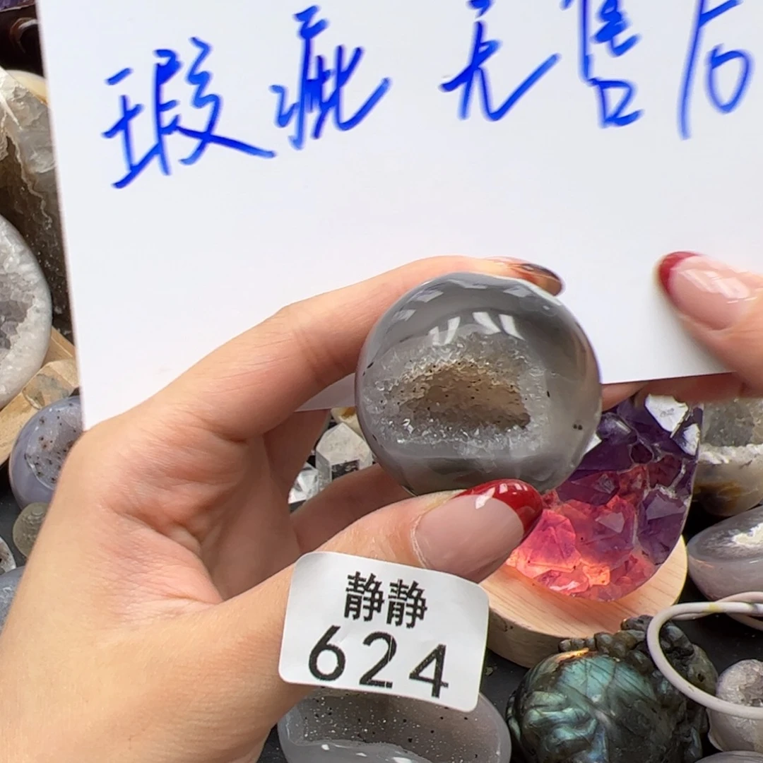 未镶嵌大型摆件(非配饰)水晶624