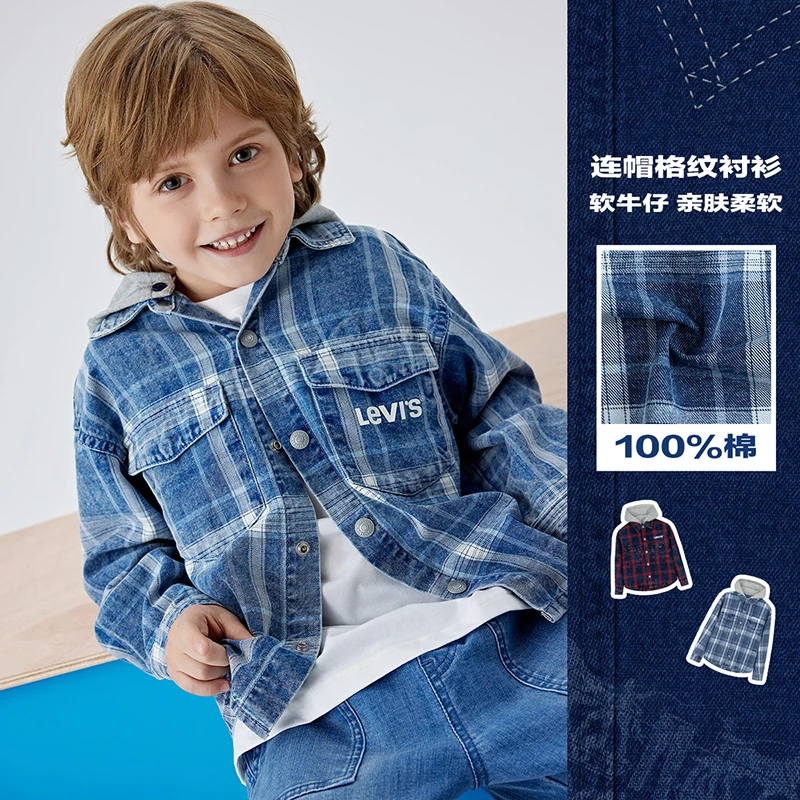 Levi's李维斯儿童春季牛仔休闲格子长袖时尚童装连帽衬衫N262