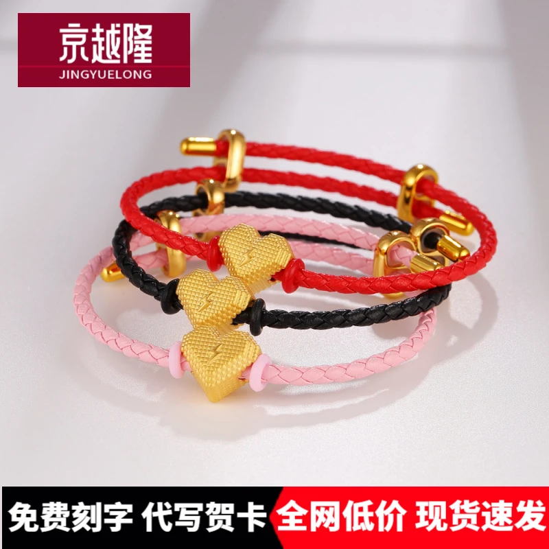 足金999十万伏特转运珠黄金罗曼城爱心吊坠素龙汪苏泷串珠手链女