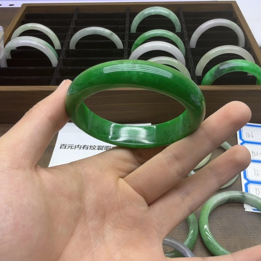 未镶嵌手镯翡翠B11