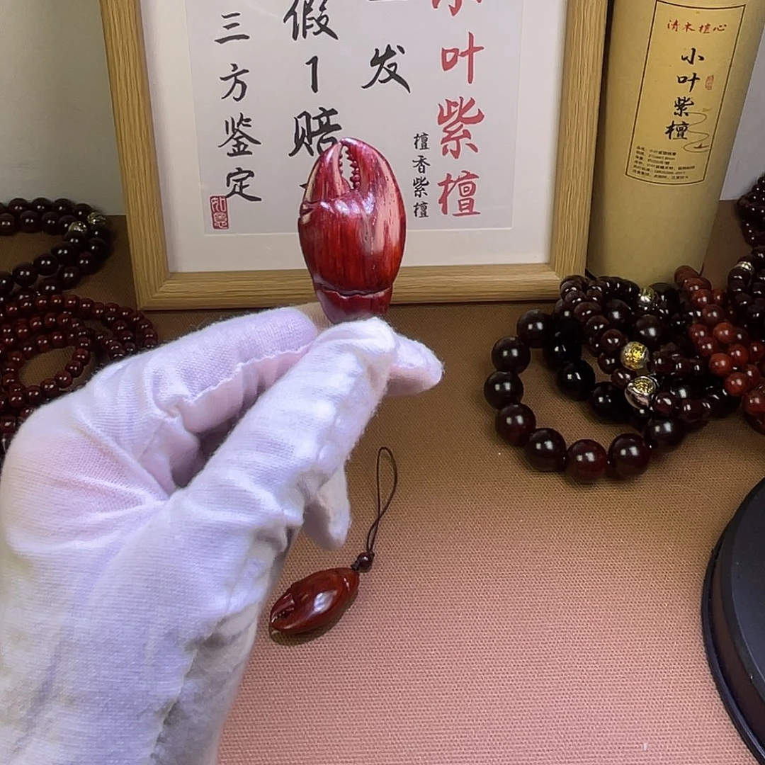 R***e檀香紫檀（小叶紫檀）有钳