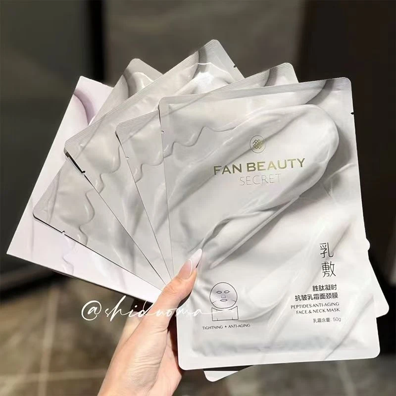 【白吃姐妹专属】FanBeauty Secret乳敷胜肽凝时抗皱乳霜面颈膜