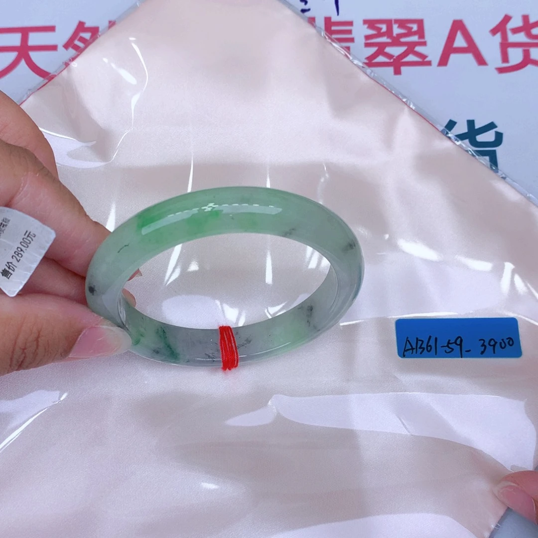 未镶嵌手镯翡翠缅甸翡翠