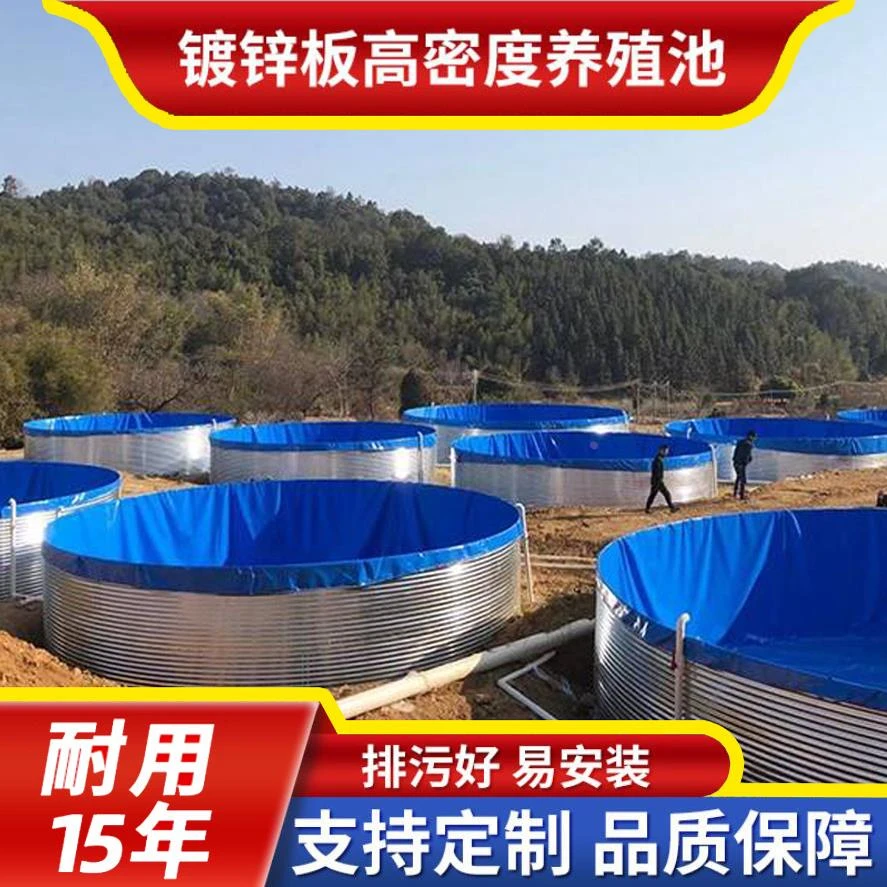 镀锌板大型蓄水池帆布鱼池防水布圆形带支架农地果园刀刮布养殖桶