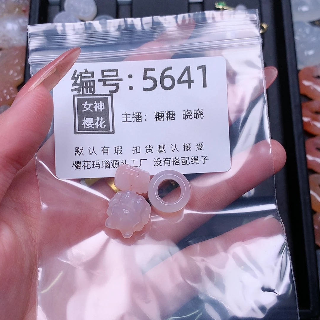 玛瑙/玉髓颈饰合金小*子