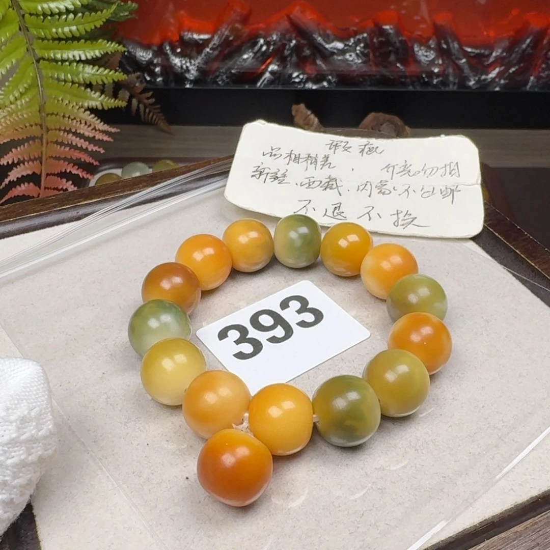 菩提根/象牙果吊坠甜**林瑕疵16