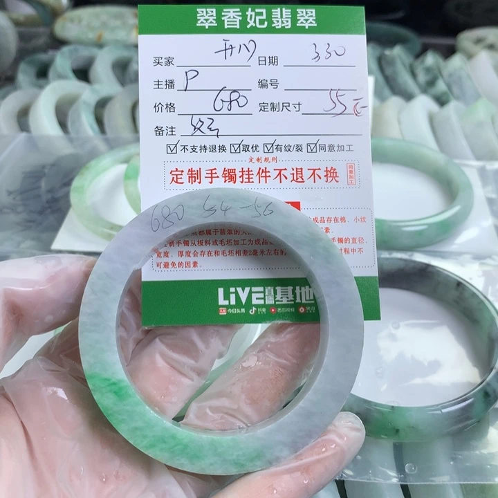 定制翡翠翡翠未镶嵌开**&