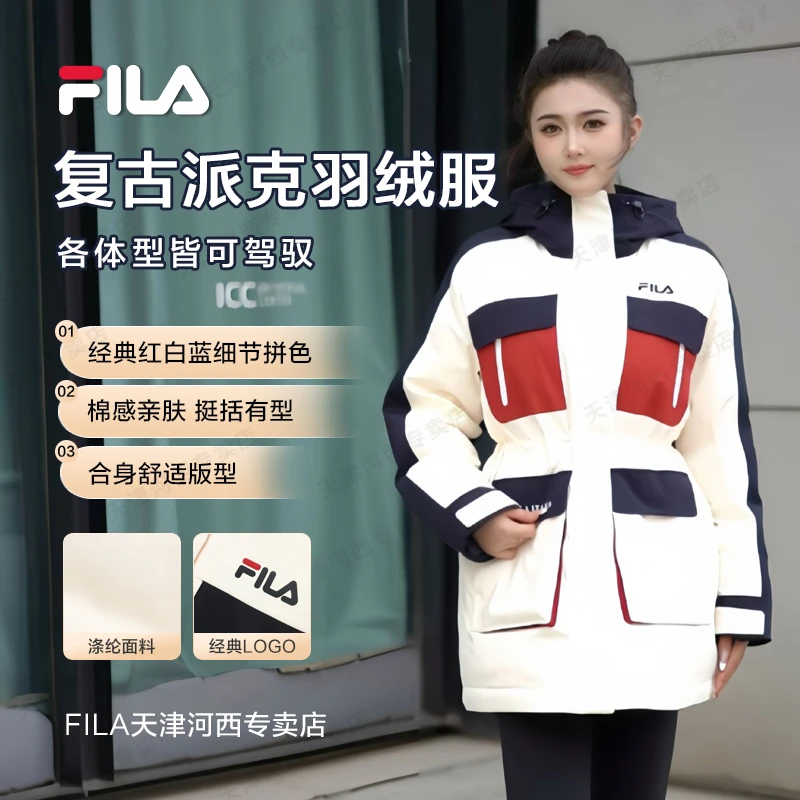 【斐乐好羽绒】女冬经典防风保暖鸭绒中长款F51W549994A