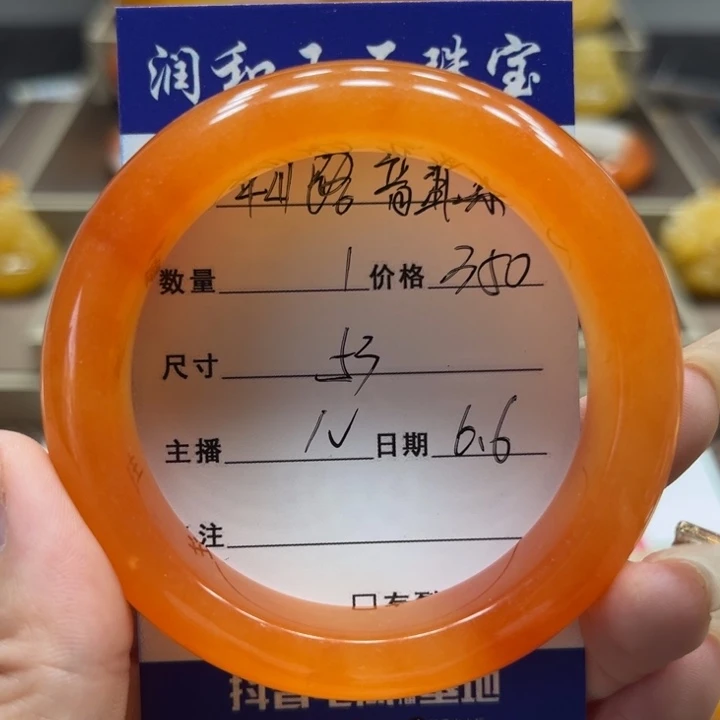 石英质玉(黄龙玉)未镶嵌手镯中****)