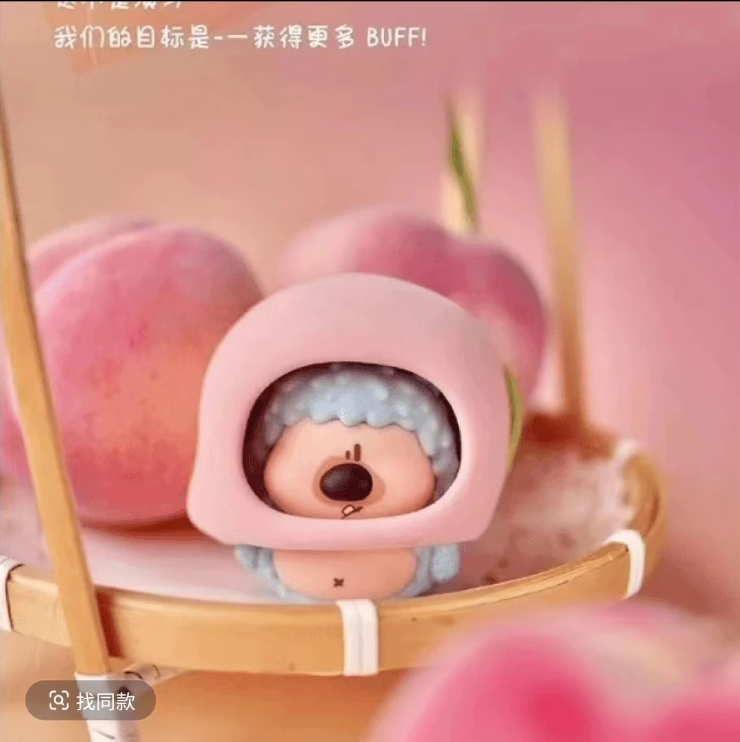 【洋葱拆盒】脆小布果然蔬BUFF系列盲盒手办（默认拆盒）