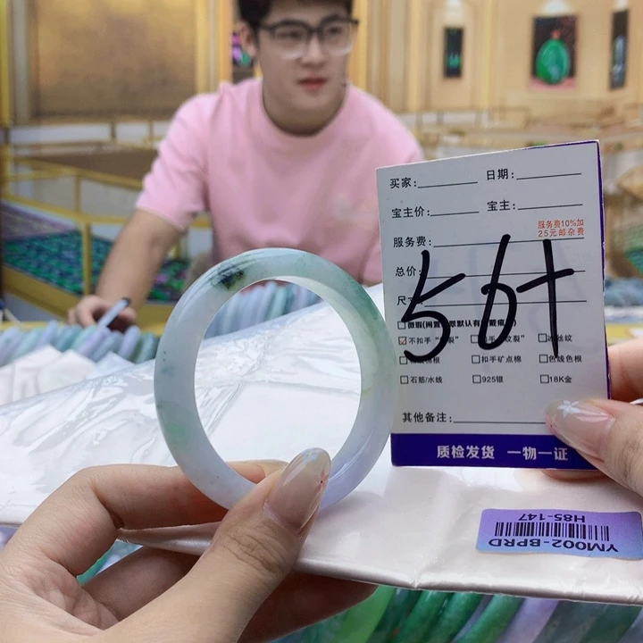 未镶嵌手镯翡翠0000……