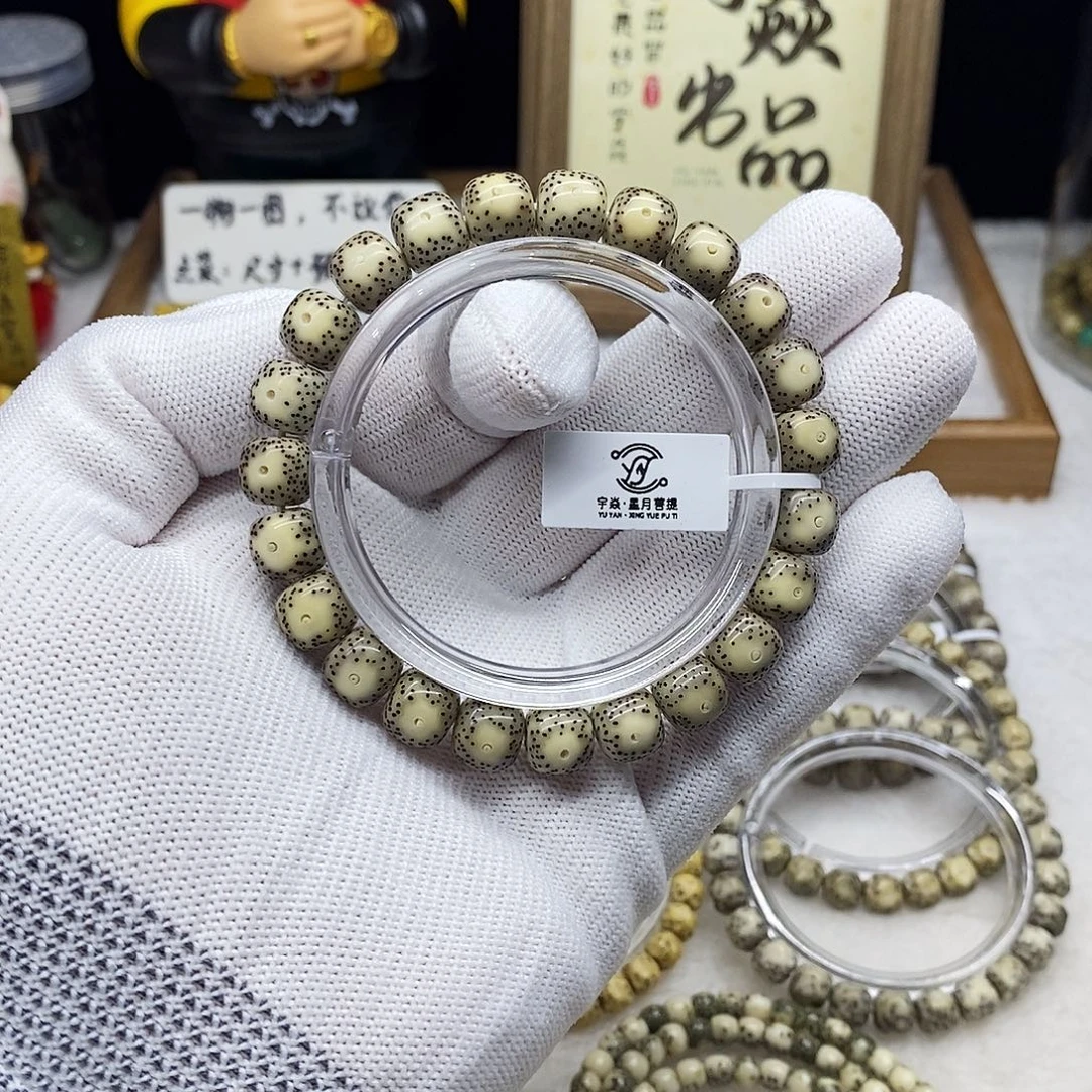 星月菩提手串10x9黄金瞳大眼双留白