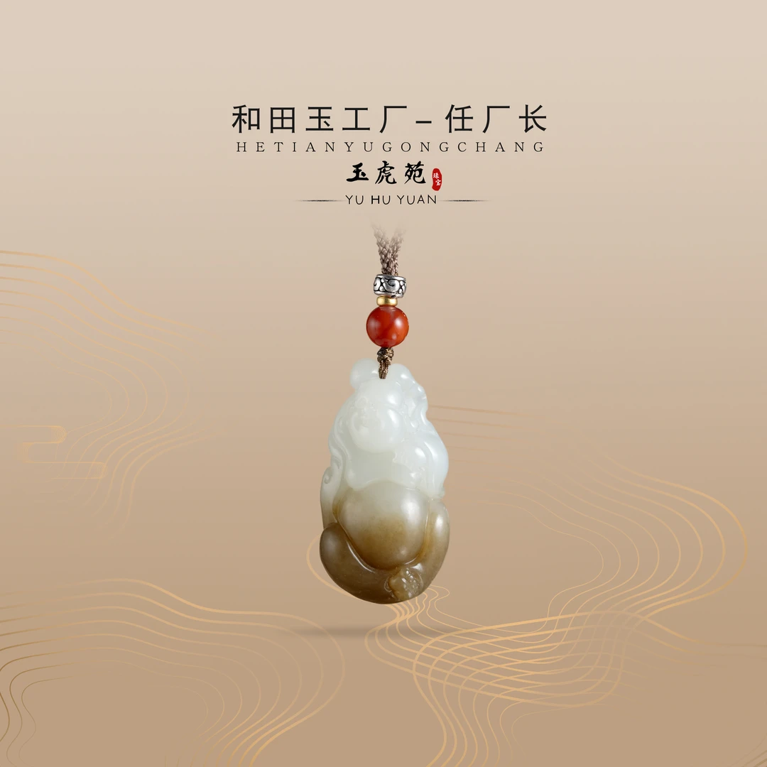 【任厂长】和田玉糖白佛公吊坠（MEA1376）