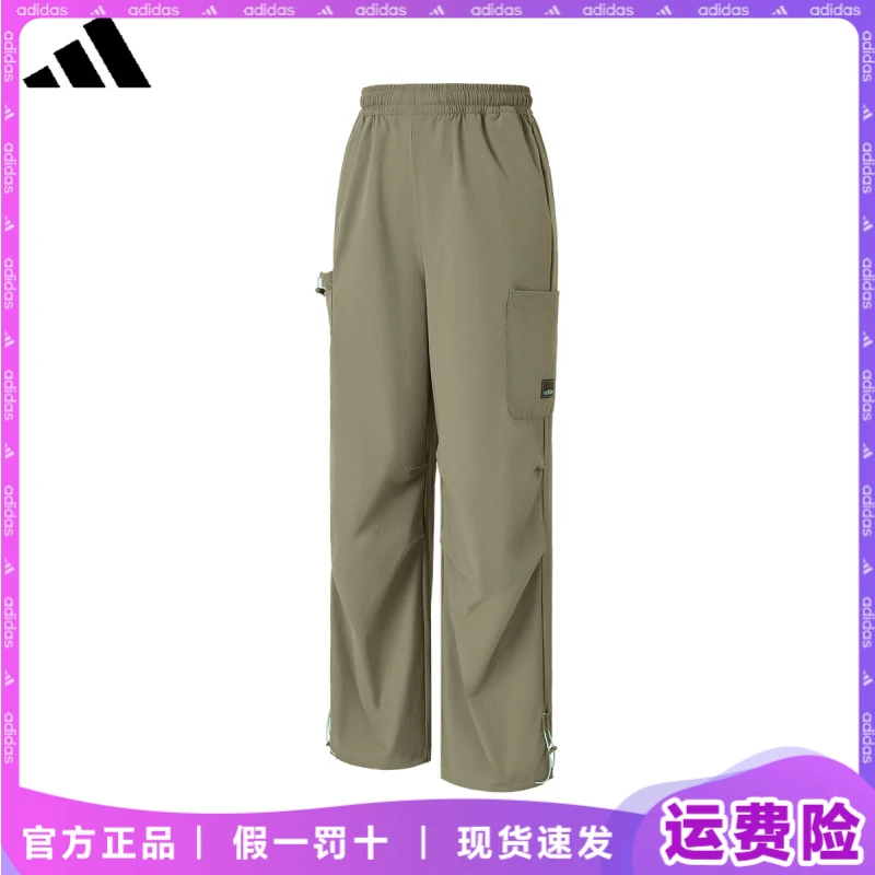 adidas/阿迪达斯女子款运动长裤2025秋季新款休闲裤机能风阔腿裤