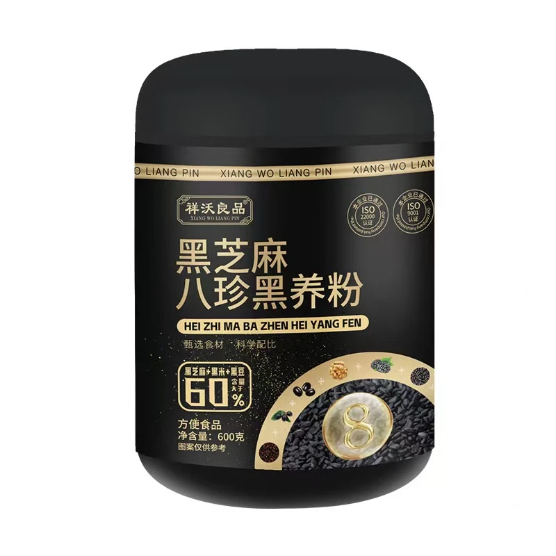 黑芝麻八珍黑养粉