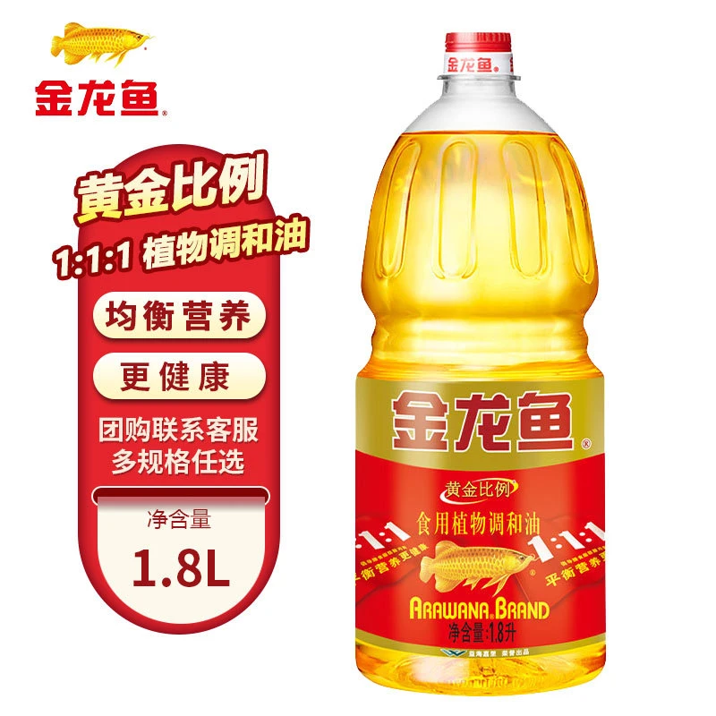 金龙鱼大桶调和油:1直播调和油1.8L/2.5L油大豆油长沙臭豆腐