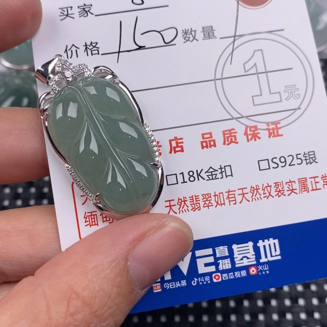 S***️翡翠银S925镶嵌颈饰
