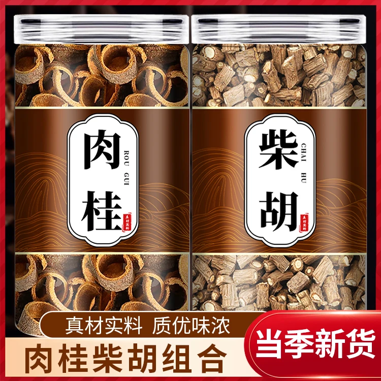 柴胡肉桂组合泡水喝的功效北柴胡5g肉桂3g